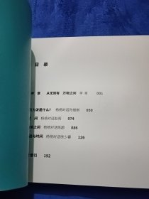 万物之间 金蝶云引力波 创作手记