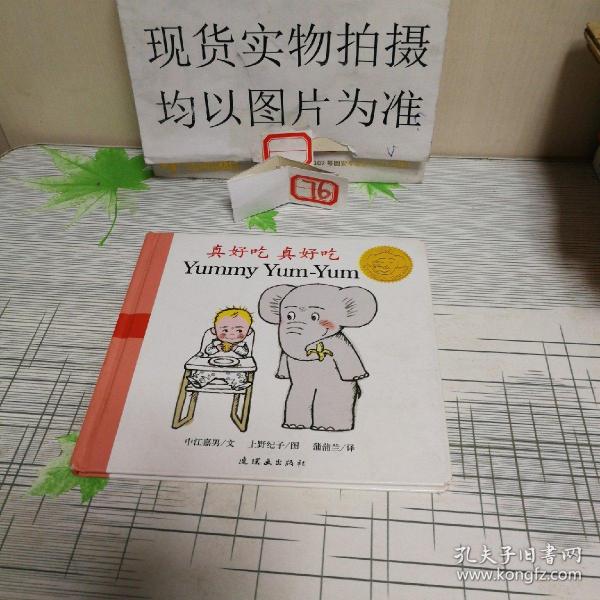 小艾和小象系列