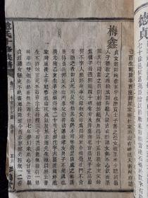 南宋湖南第一世家—益阳衡山赵氏族谱【10本】孤本/湘军总司令、湖南省省长、国民政府军事委员会上将军事参议官、总统府国策顾问、资政【赵恒惕】就是这个家族的！文字那本有好几公分厚，内容特别多,字辈：逢嗣履盛安而吉，恒聚雍和福自生，绪衍古潭绵世泽，祥钟寿岳振家声，莹然品度昭唐代，卓尔勋猷懋宋京，佑我后昆常蔚起，前光克迪有嘉名。