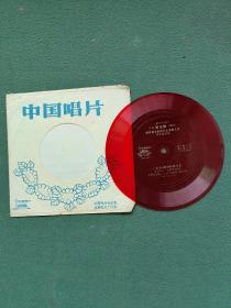 1978年，薄膜塑料唱片，名家（李和曾，袁世海演唱）京剧〔闯王旗〕唱段（5-6面）