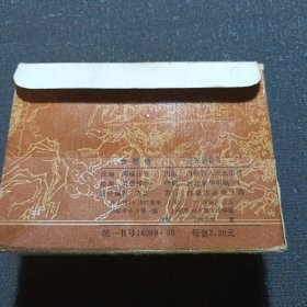 连环画—金鞭传（10本一套 带原盒 几乎全新 首版 1985年）
