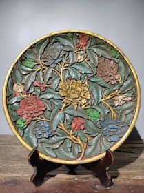 旧藏清代剔红漆器赏盘《花开富贵》屏风摆件 直径35厘米，重1770克