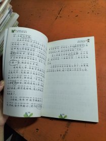 小学生快乐读书 金波作品选 一起长大的玩具