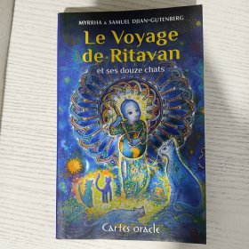 Le Voyage de Ritavan et Ses Douze Chats 法语