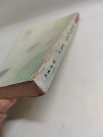 儒道会通与正始玄学