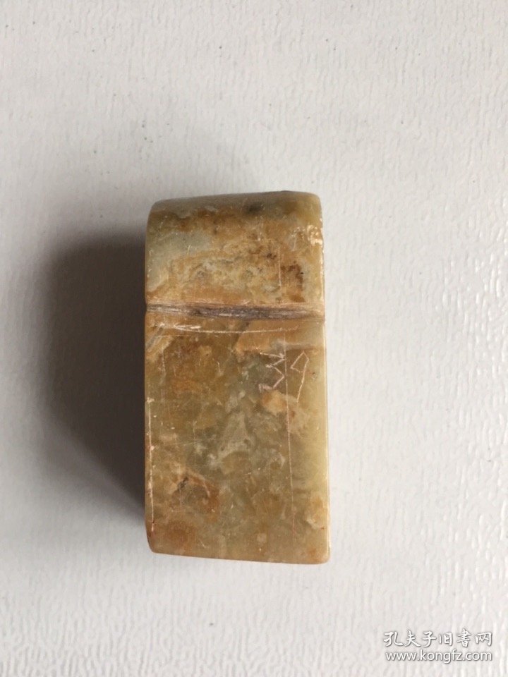 60/70年代/寿山石印章、品如图