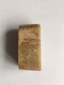 60/70年代/寿山石印章、品如图