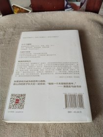 游戏力(美国国家亲子出版奖金奖)笑声，激活孩子天性中的合作与勇气