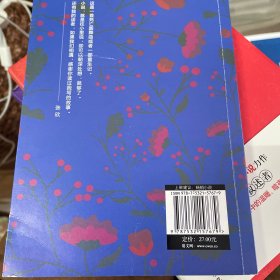 狐步杀