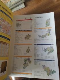中国高速公路及城乡公路网地图集（2010超级详查版）