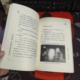 今生相随：杨惠姗 张毅与琉璃工房（书脊有瑕疵）