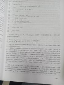 Linux内核源代码情景分析（上下册）