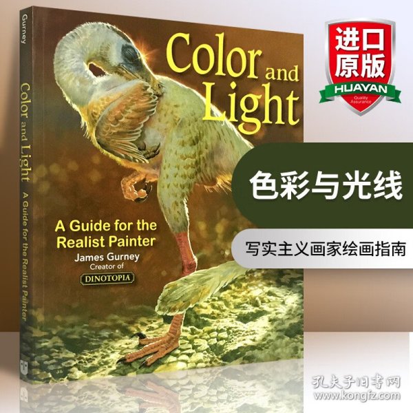 Color and Light：A Guide for the Realist Painter