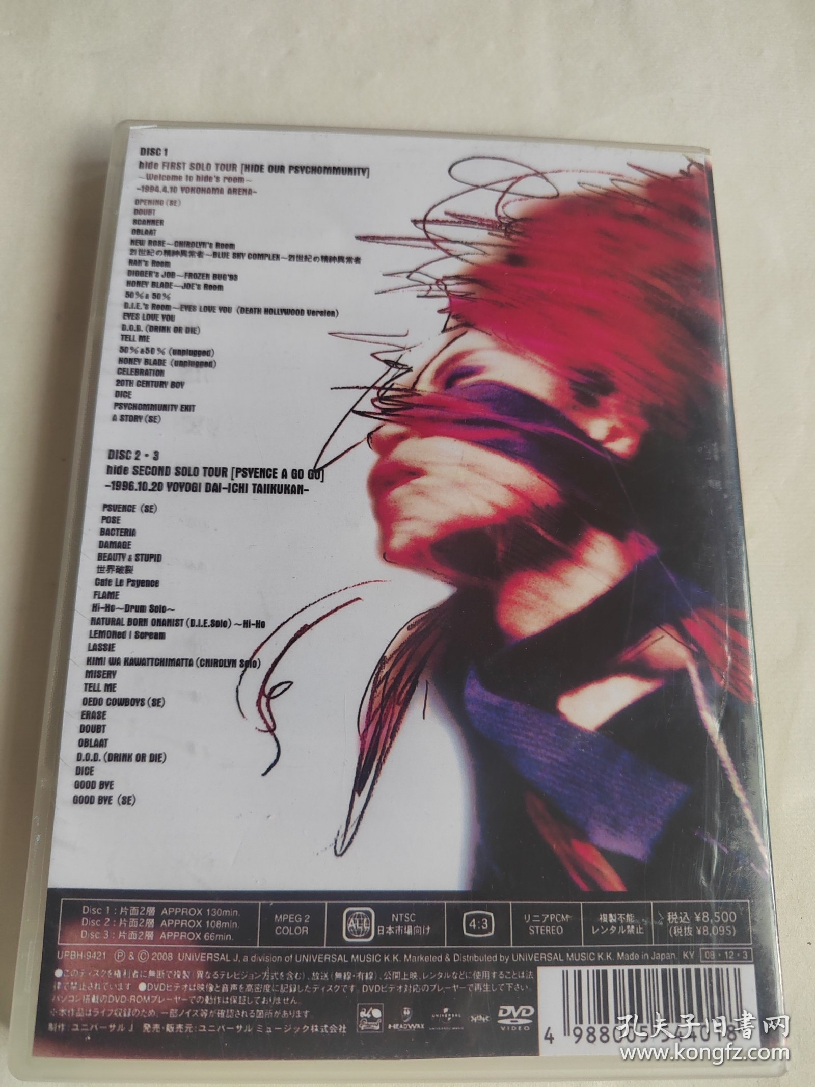 hide / ALIVE XJAPAN 中古品 动作OK! 三盘装 DVD 光盘 已试听