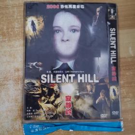 94影视光盘DVD：寂静岭 一张碟片简装