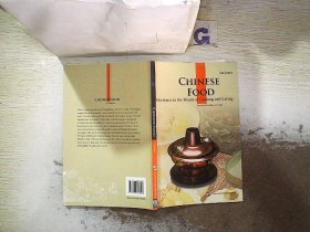 人文中国书系-中国饮食（英）