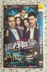 TVB港剧 潜行狙击DVD