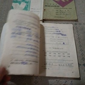 五年制 小学语文练习册第七册，小学语文练习册二年级第一学期，小学语文基础训练册，五年制小学语文辅导练习