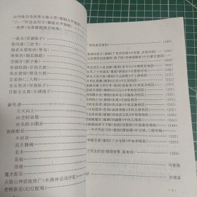 马紫晨音乐作品自选集