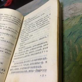 风尘三侠