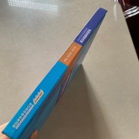 单侧双通道内镜实用技术手术图谱(签名本)