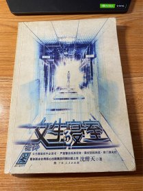 女生寝室3