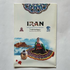 iran中文版伊朗官方旅游地图
