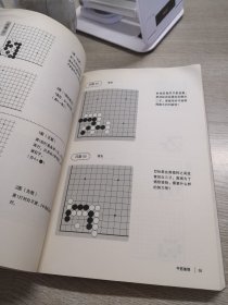 李昌镐21世纪围棋专题讲座：手筋集锦