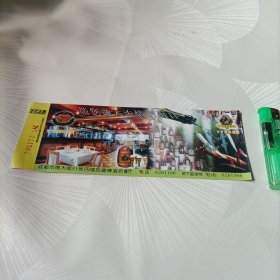 电影纪念卷红河谷【无副卷】