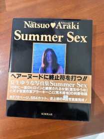 Summer Sex 夏生夕菜写真集荒木经惟摄影集作品