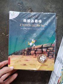 不一样的卡梅拉 英文版音频 全12册（我去找回太阳、我想去看海、我想有颗星星、我想有个弟弟、我爱小黑猪等