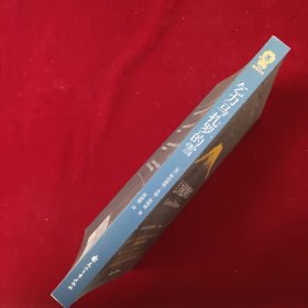 乞力马扎罗的雪