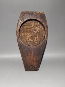 农村收来的月饼模具。长17.5cm 宽9.5cm 高3cm。