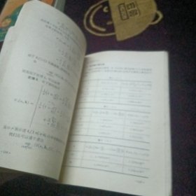 数论在近似分析中的应用