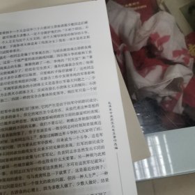 毛泽东中央苏区文电及著作选编