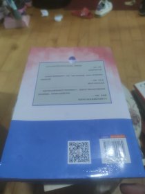 管理学校的智慧：找到成功的突破口(前沿教育书系)
