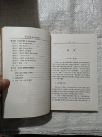 邵伟华日课四柱预测学