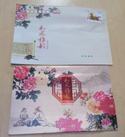 2014年中国邮政贺卡 2.4元邮资封+3元邮票+琴棋书画四枚双面磁性书签夹