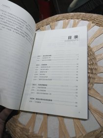 云南导游实务 赵明 中国旅游出版社9787503259852