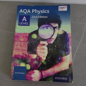 A Leve AQA Physics 2nd Edition 牛津原版 物理教材