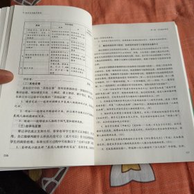 初中写作教学探索