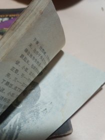 法制文学选刊 等杂志〔3册合售〕