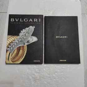 Bvlgari serpenti collection 宝格丽 画册 精装有原盒