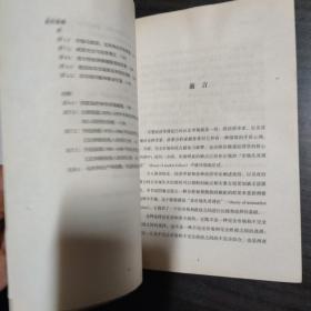 市场还是政府：市场政府失灵真相