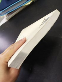 社会变迁、城乡流动与组织转型:《宁波旅沪同乡会会刊文论选》