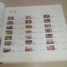 赣南客家风情作品集、赣南客家民俗作品集。(两本精美摄影画册合售。)