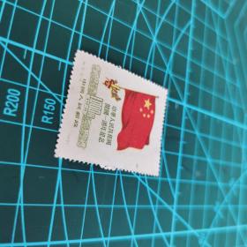 （纪6.5-4）中华人民共和国开国一周年纪念邮票 面值1000圆