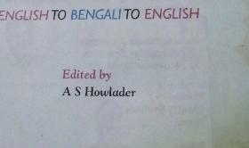 英语 孟加拉语 英语词典，English-bengali-bengla-English dictionary.
孟加拉文，孟加拉国，印度，印地语，India.hindi 
外文旧书俄文辞典词典字典，