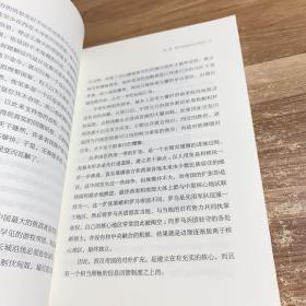 许倬云说历史：大国霸业的兴废