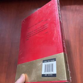 红色的起点:中国共产党诞生纪实